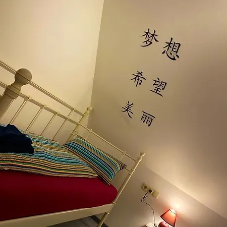 公寓 Ferienwohnung Dinkelscherben Dinkelscherben